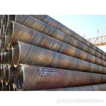 新製品Hotsell Saw Steel Pipe